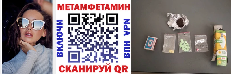 hydra онион  Николаевск-на-Амуре  АМФ 97%  дарнет шоп 