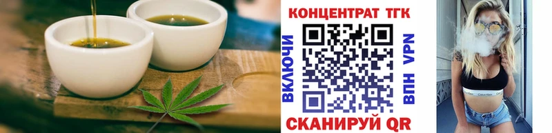 Еда ТГК марихуана  Николаевск-на-Амуре 