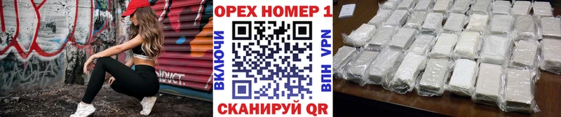 Кокаин 99% Николаевск-на-Амуре