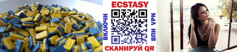 Ecstasy Cube  Николаевск-на-Амуре 