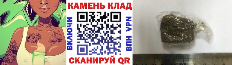 ГАШИШ индика сатива  купить   omg сайт  Николаевск-на-Амуре 