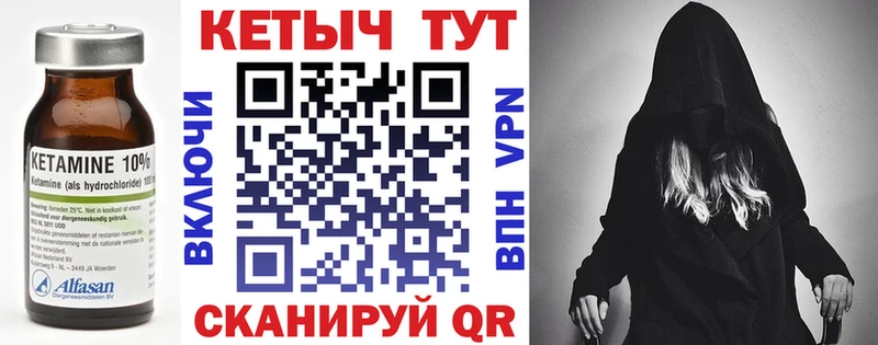 закладки  МЕГА сайт  КЕТАМИН ketamine  Николаевск-на-Амуре 
