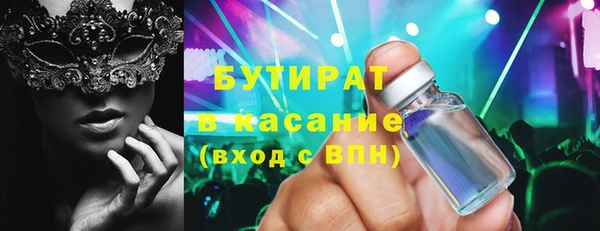 меф VHQ Балабаново