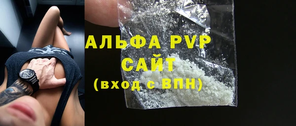 2c-b Балахна