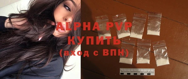 2c-b Балахна