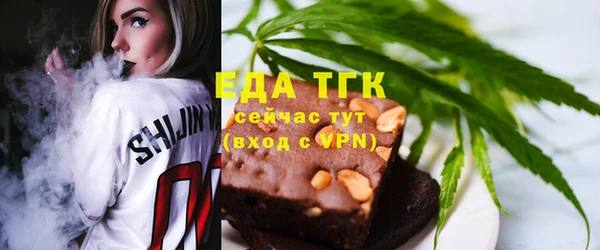 2c-b Балахна