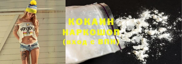 2c-b Балахна