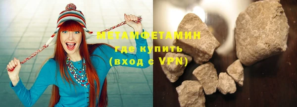 2c-b Балахна