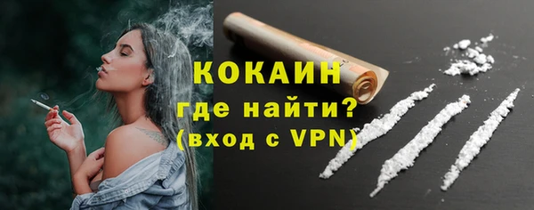 2c-b Балахна