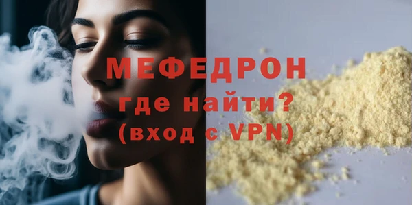 меф VHQ Балабаново