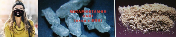 меф VHQ Балабаново
