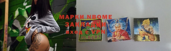 меф VHQ Балабаново