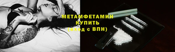 2c-b Балахна