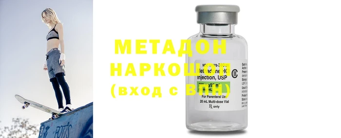 меф VHQ Балабаново