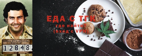 2c-b Балахна