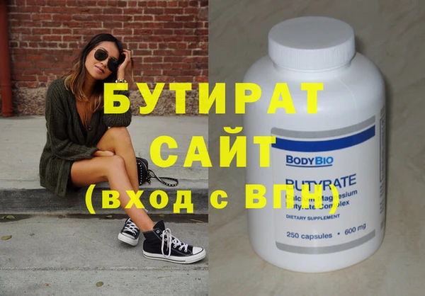 прущие грибы Баксан