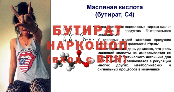 прущие грибы Баксан
