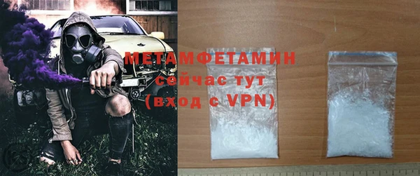 меф VHQ Балабаново