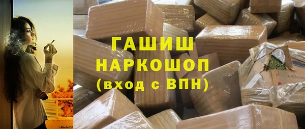 прущие грибы Баксан