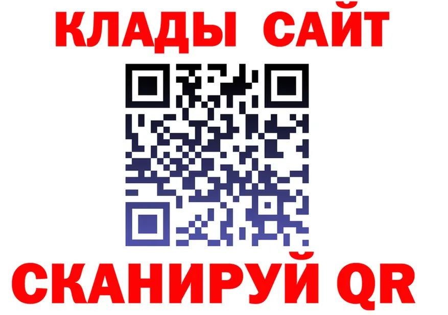 А ПВП Crystall ССЫЛКА площадка kraken Николаевск-на-Амуре
