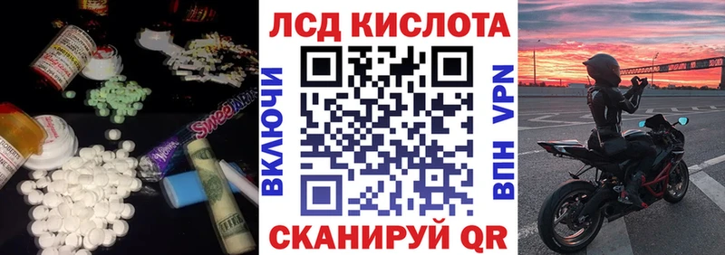 LSD-25 экстази ecstasy  Николаевск-на-Амуре 