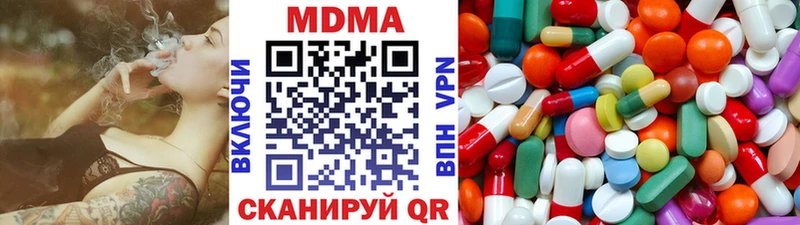 купить   Николаевск-на-Амуре  MDMA молли 