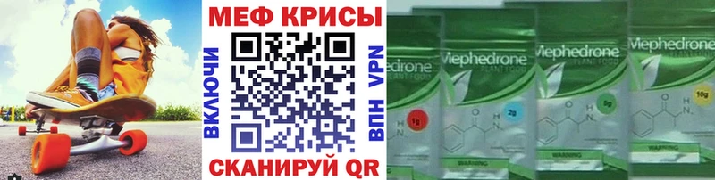 наркошоп Николаевск-на-Амуре Меф кристаллы