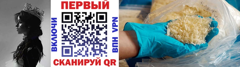наркошоп  Николаевск-на-Амуре  МЕТАМФЕТАМИН Декстрометамфетамин 99.9% 