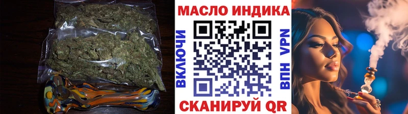 где найти   Николаевск-на-Амуре  Дистиллят ТГК Wax 